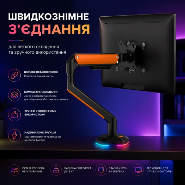 Фото - Кріплення настільне iTECH LDT63-C012GL